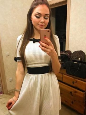 Амина